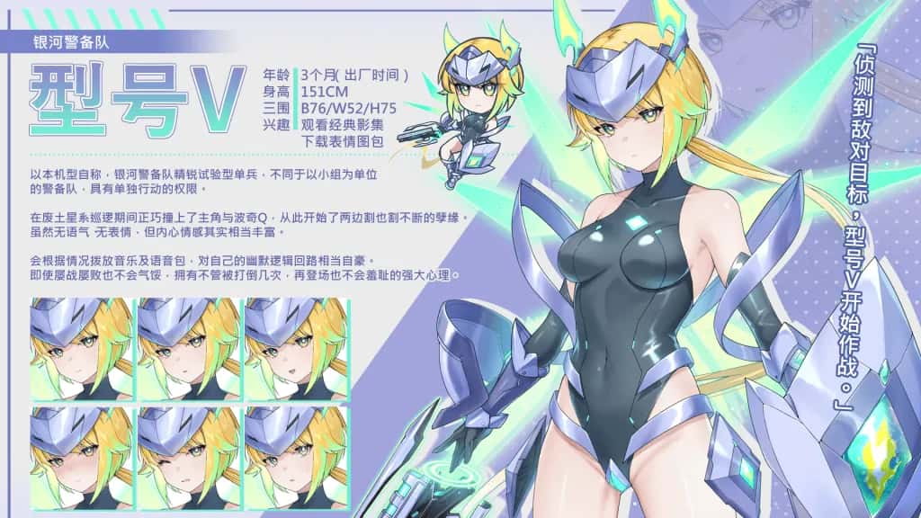 美食怪兽公主：行星美食之旅 官方高压中文版插画