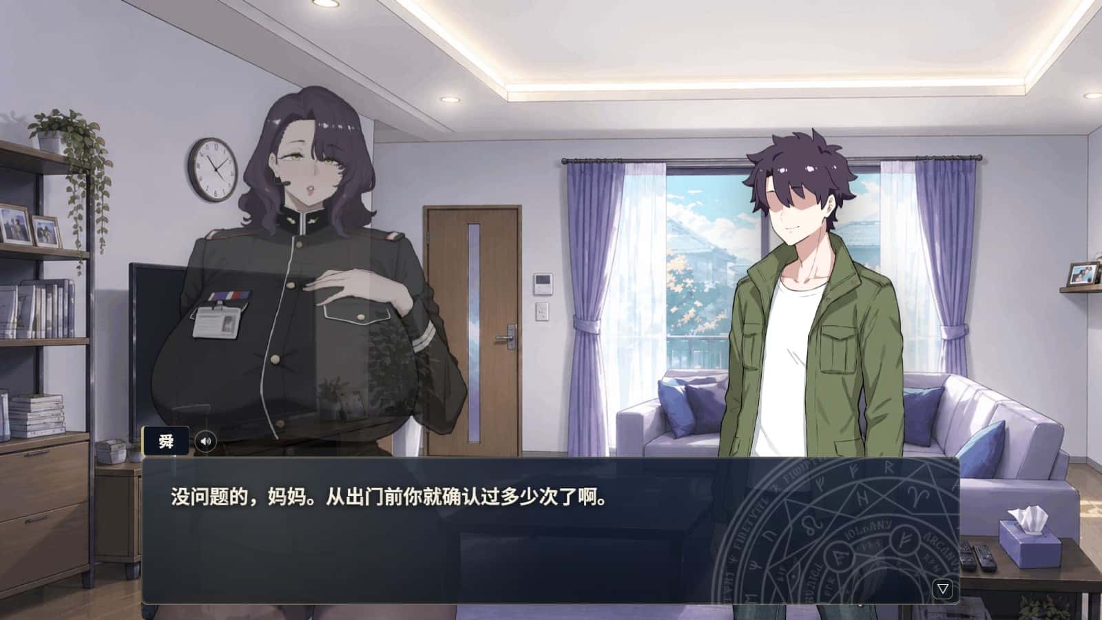 梦幻建造 测试版背景