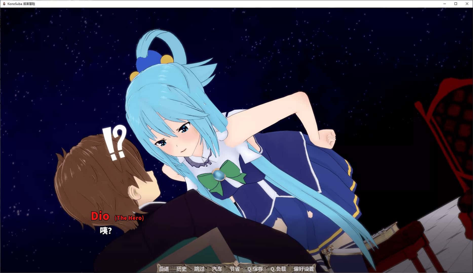 多角色冒险 KonoSuba – The Harem Adventures 中文版插画