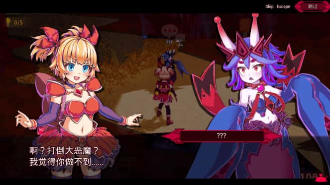 纯真袭击