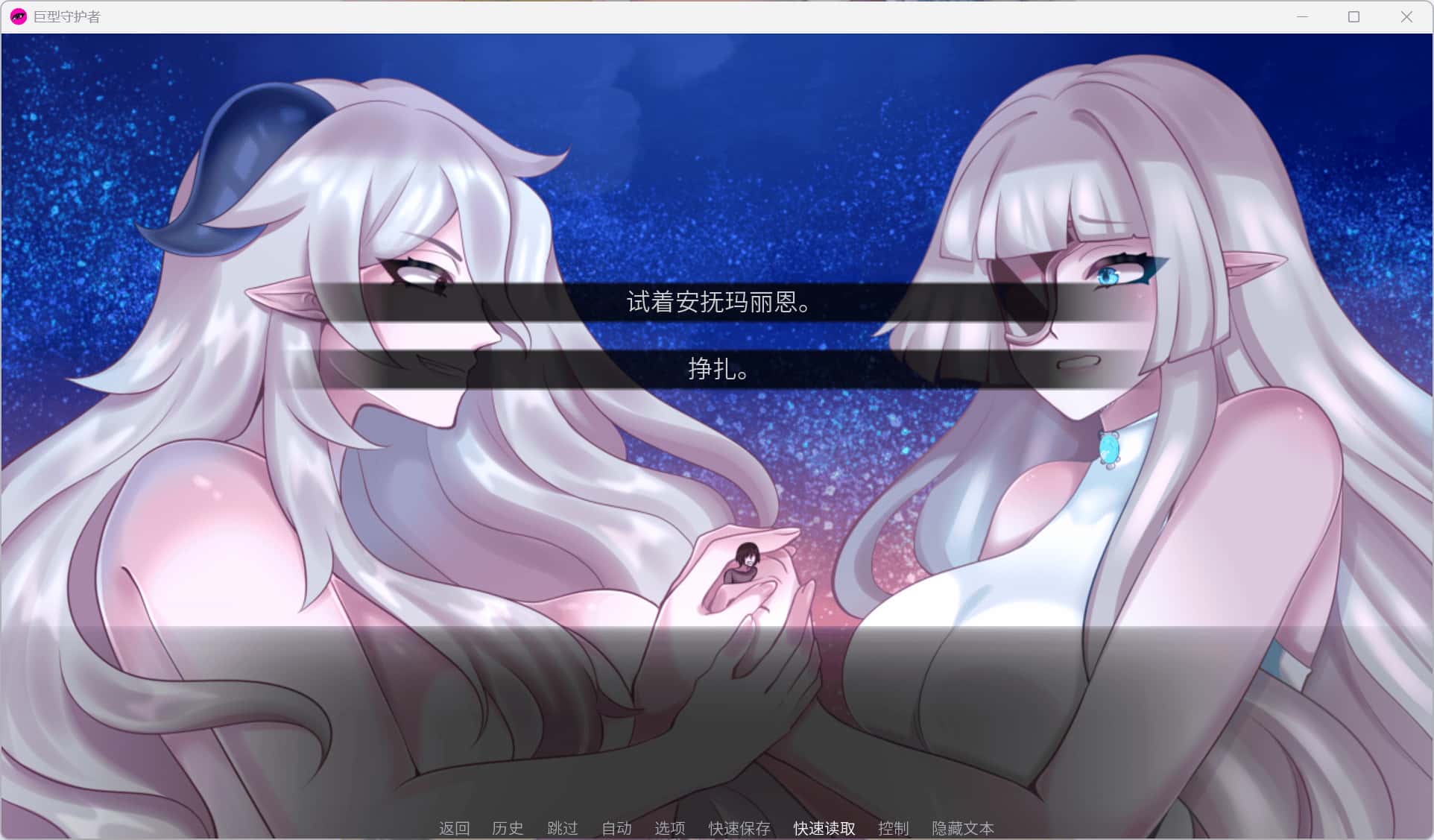 游戏画面1