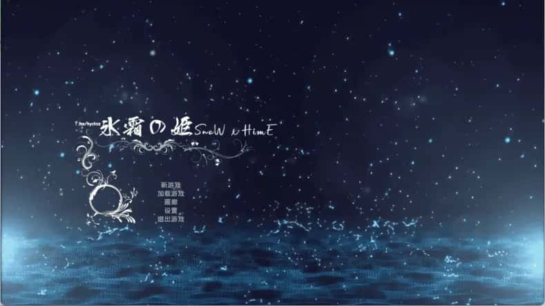 游戏画面1