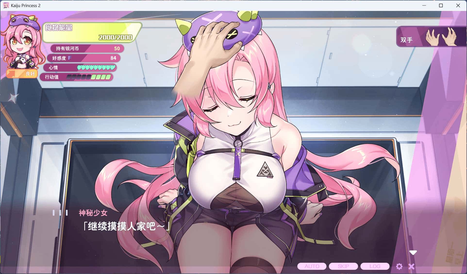 游戏画面2